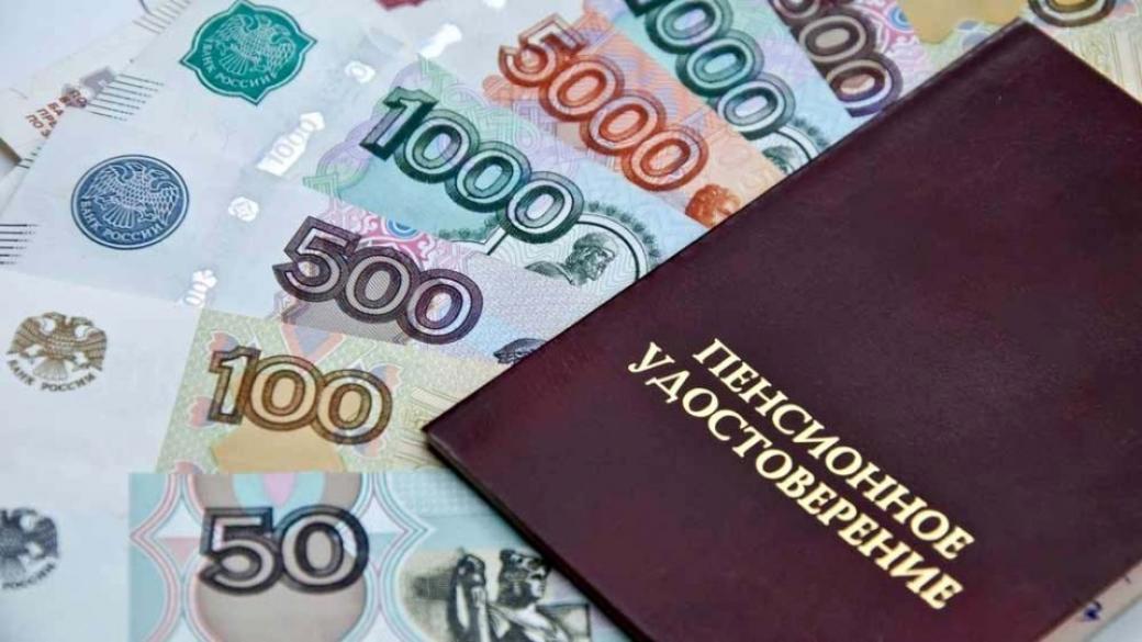 Как сделать перерасчет пенсии в днр
